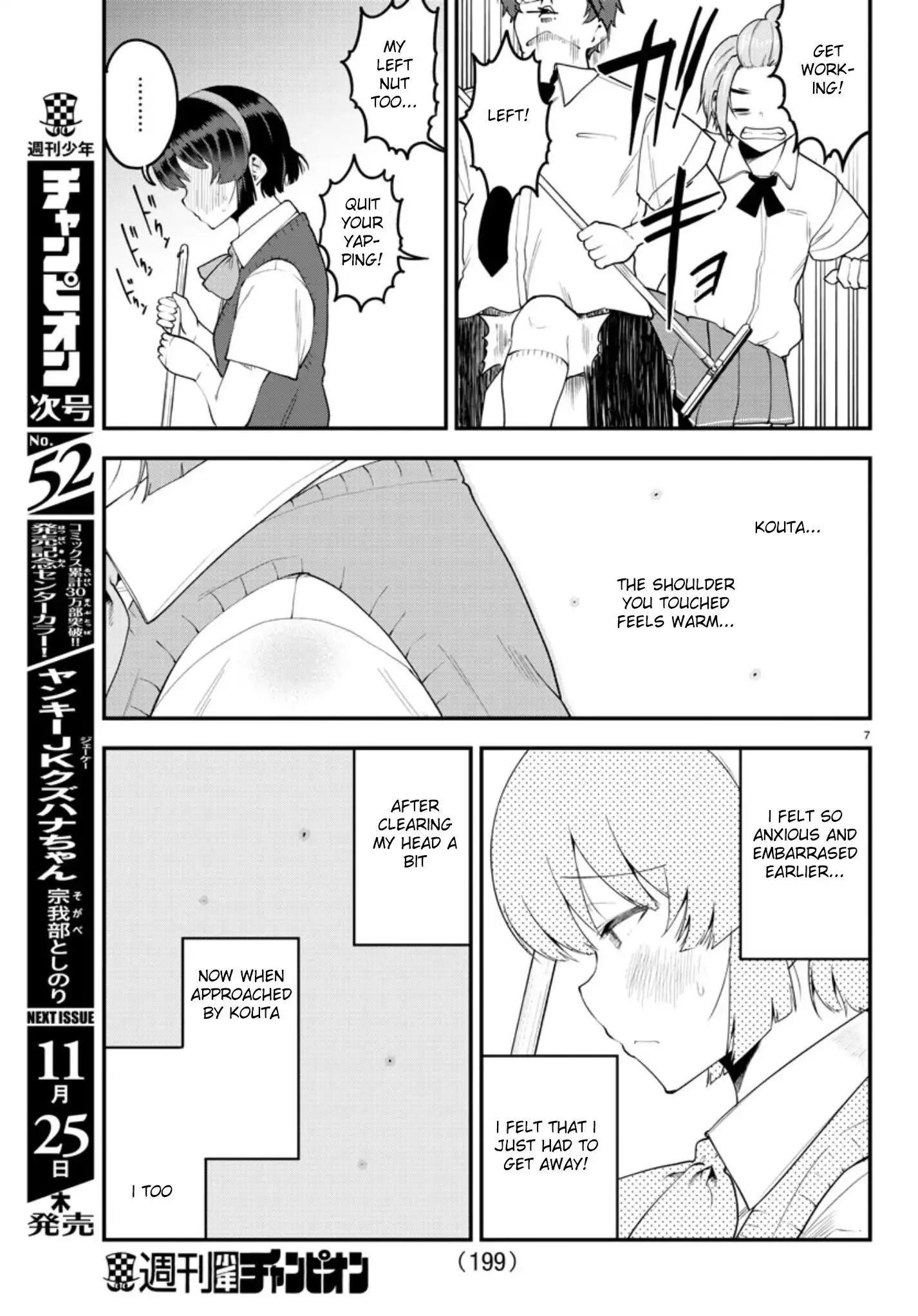 Meika-san wa Oshikorosenai Chapter 91 8